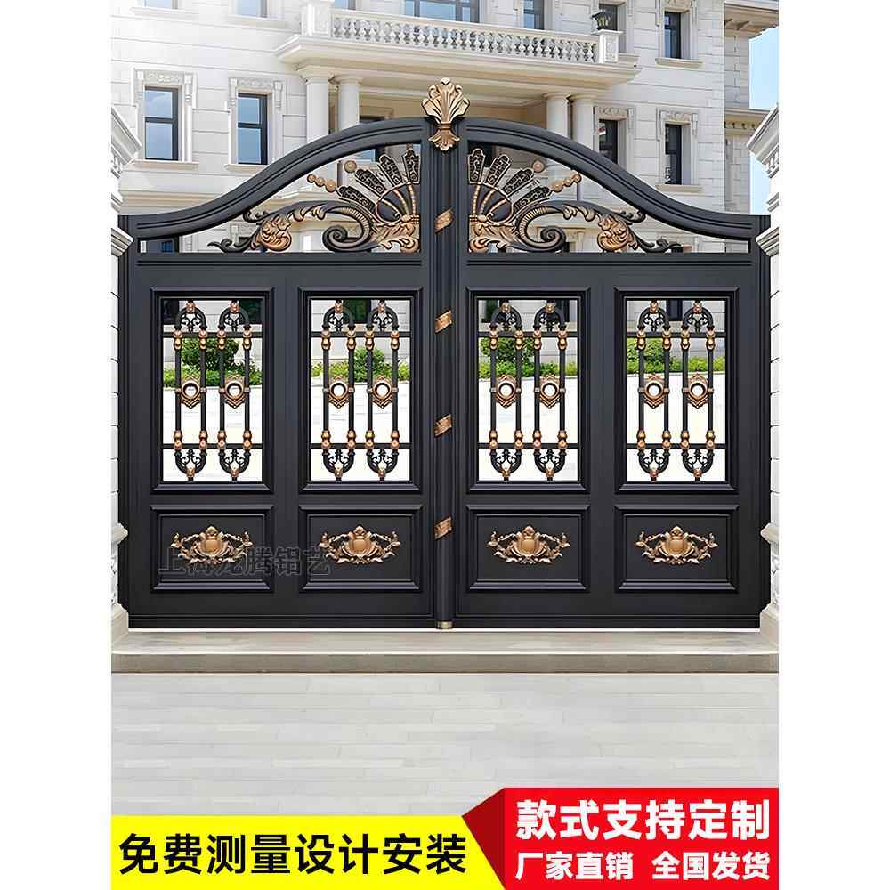 上海现代铝艺大门庭院门四折门对开门双开门别墅门车库电动平移门