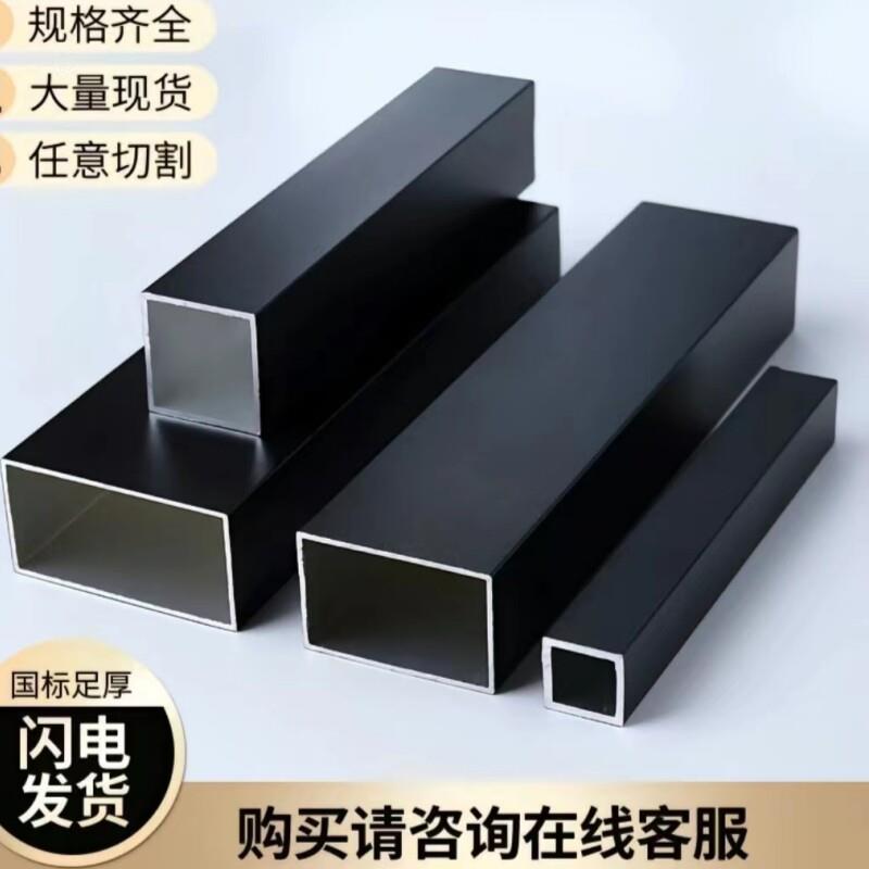 铝合金方管型材黑色铝方管铝方通扁通空心管隔断矩形铝管四方管