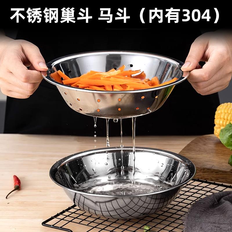 加厚304不锈钢码斗盆酒店后厨巢斗配菜马斗碗调料码兜装菜浅汤盆图片