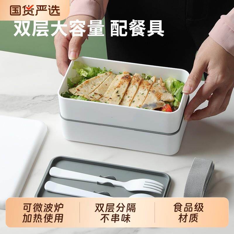 午饭便当盒上班族可微波炉加热饭盒学生专用初中生水果减脂早餐盒