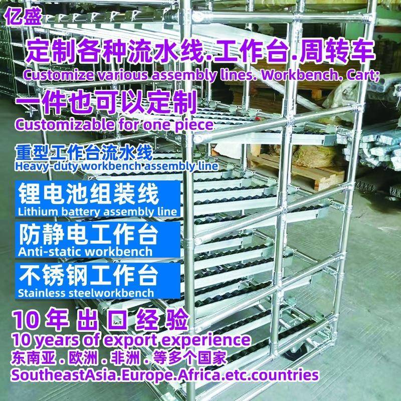 嘉兴不锈钢双边工作台三代精益管生产线无动力滚筒装配线供应
