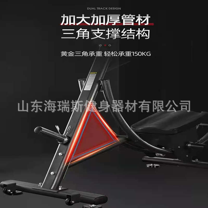 海瑞斯批发有氧器械过山车健腹肌商用家用扭腰机美腰机卷腹机