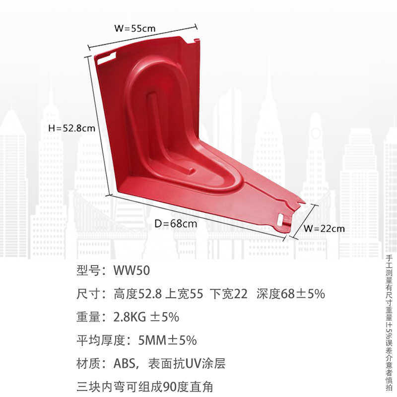 L型防汛挡水板ABS塑料车库仓库消防防水墙应急阻水防淹可移动防洪