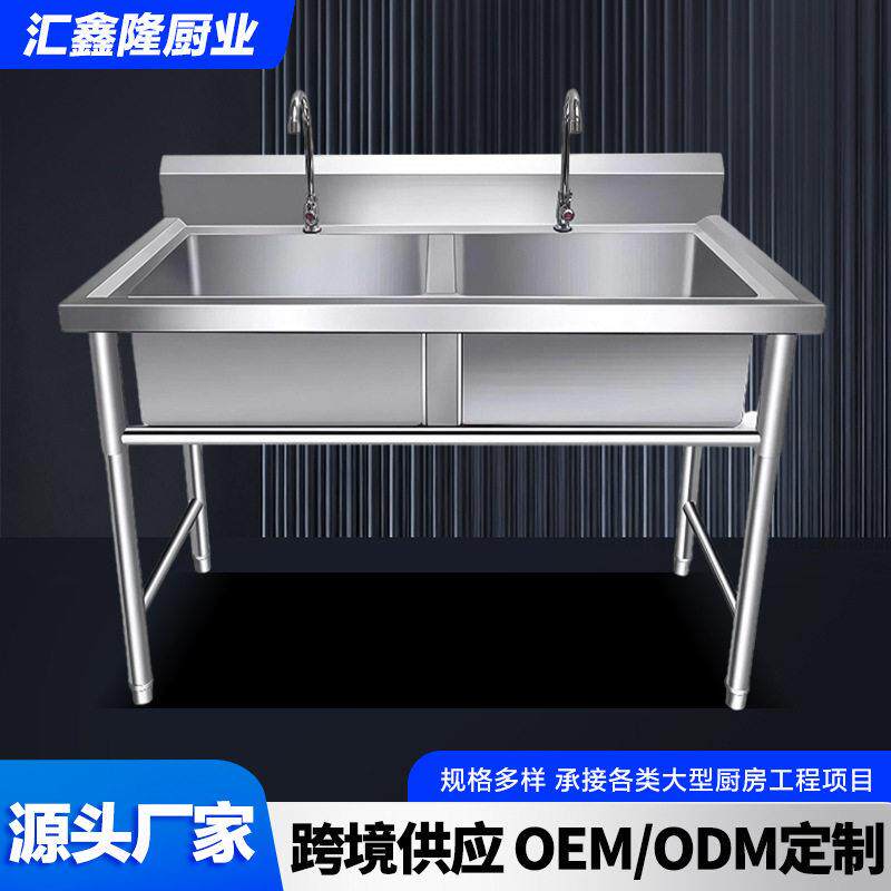 不锈钢水槽双三槽商用饭店厨房洗菜盆洗手池洗碗池家用水池简易
