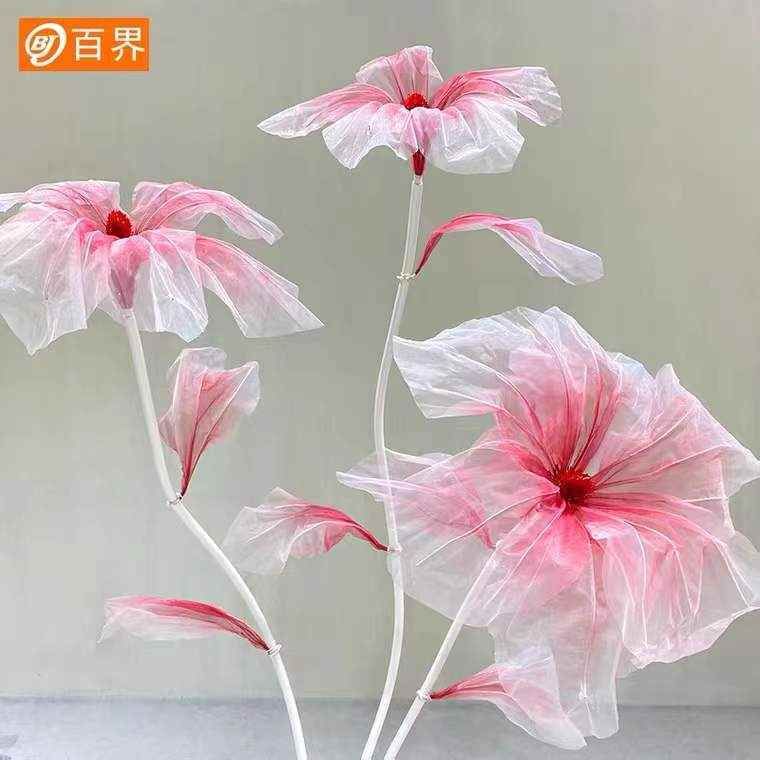 百界婚庆道具橱窗装饰t台路引气氛布置丝网花网红花生日派对装饰