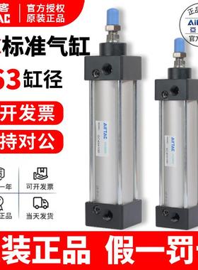亚德客拉杆式标准气缸SC63X25X50X75X100X125X150X175-S原装正品