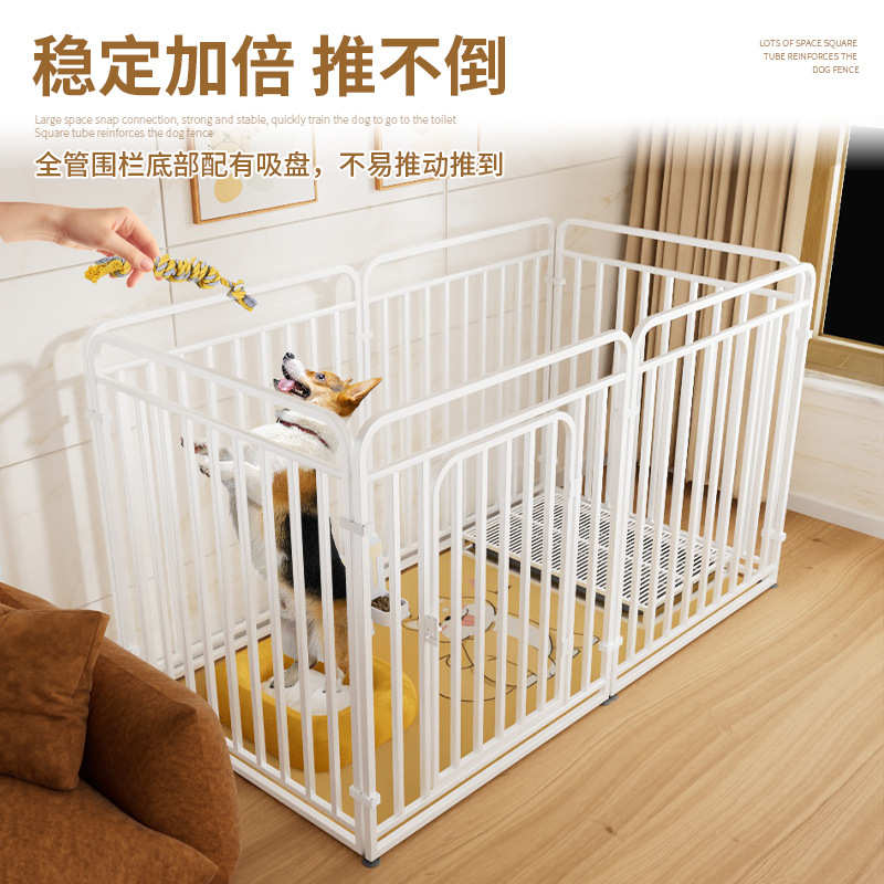 自由组合门室内训狗狗中小型隔离狗笼子宠物泰家用迪厕围栏基柯犬