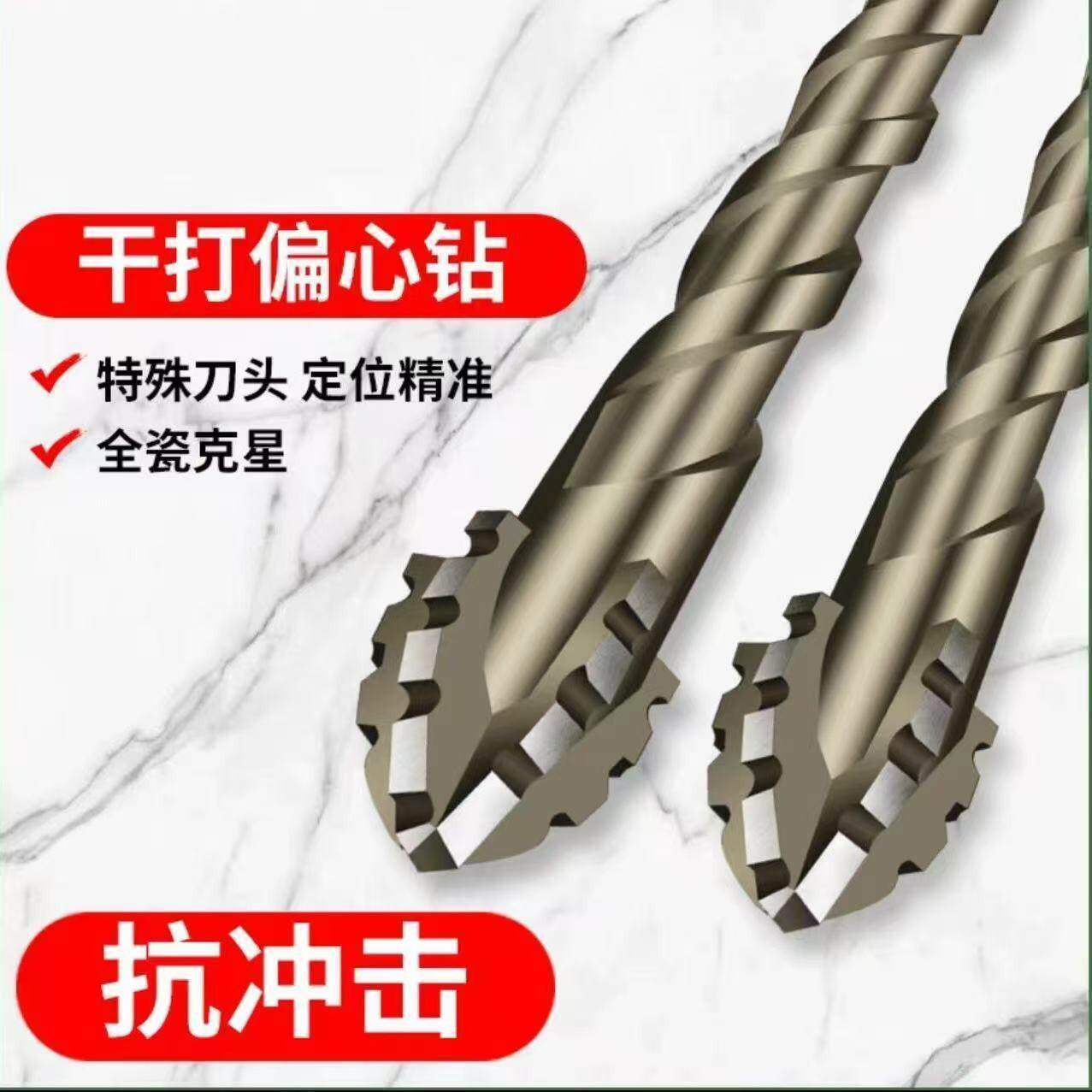 大理石混凝土不锈钢锯齿玻璃钻头