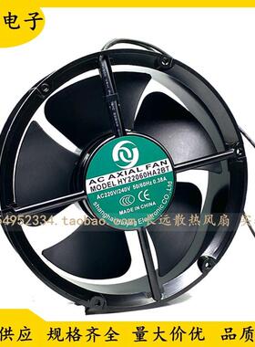 原装HY22060HA2BL/T2扇20柜V0.38A22C66M圆形散热风机轴流风机