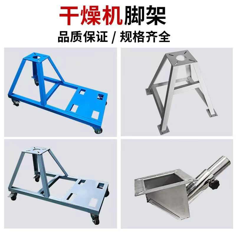 干燥机烘料机支架铁架子料桶架子落地下料架单双管固定架带轮铁架