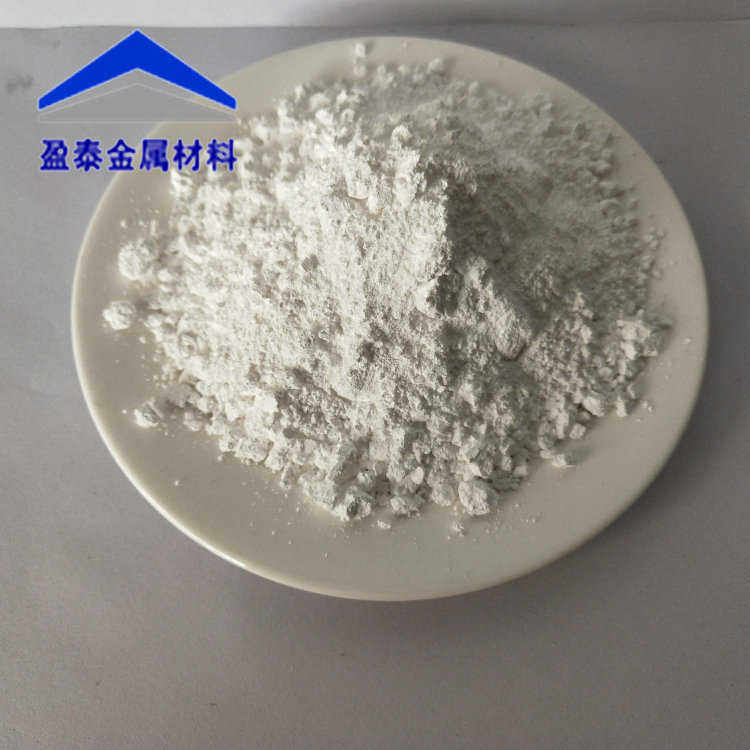 三氧化二铝高纯氧化铝粉 纳米氧化铝试剂 分析纯微米氧化铝陶瓷粉,橡塑材料及制品,石墨及制品,淘宝优惠券,粉丝福利购,淘宝优惠卷