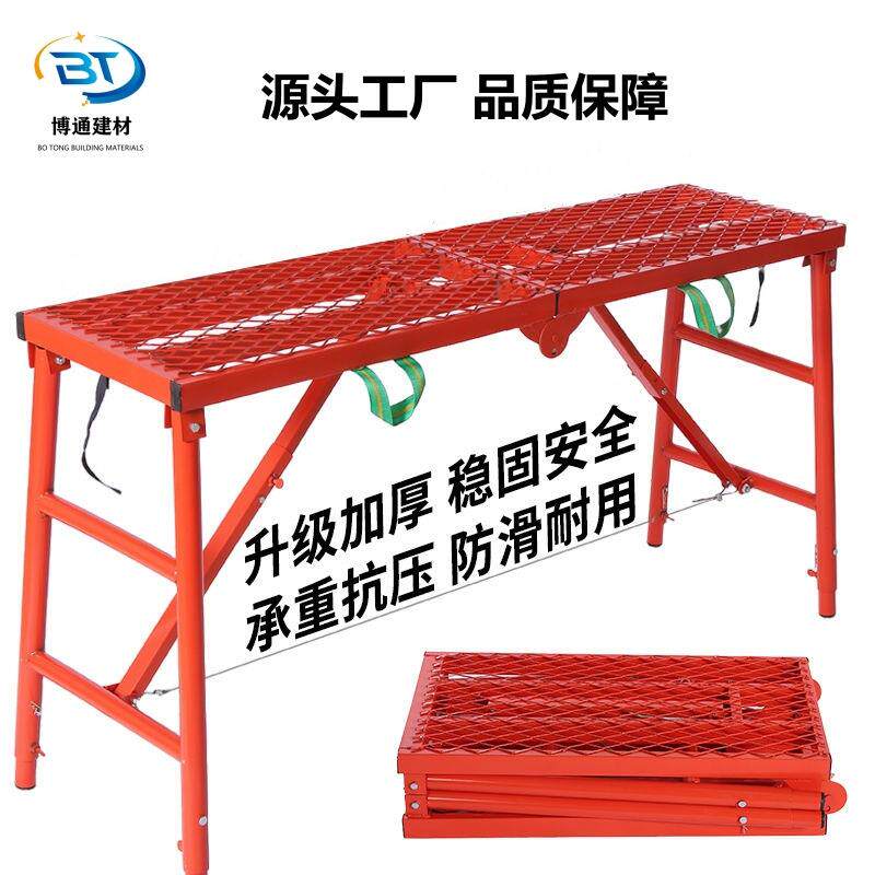 圆管装修马凳折叠加厚便携式移动脚手架施工高凳子可升降平台特厚