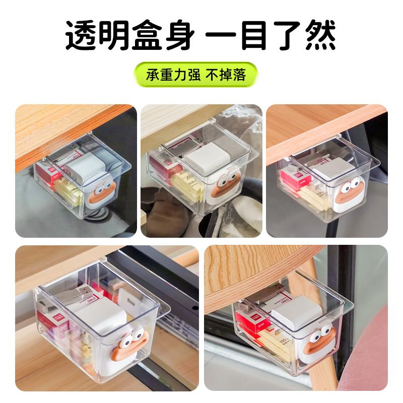 办公室镜柜下抽屉式收纳盒工位整理文具亚克力收纳盒镜柜分层隔板