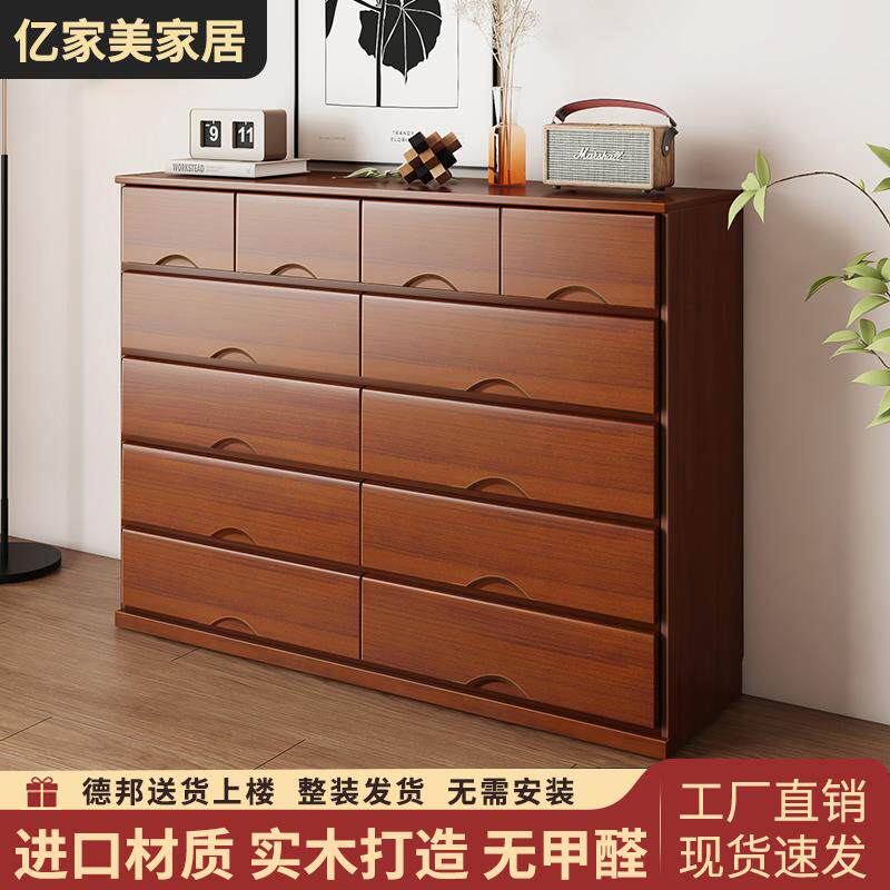 现代简约全实木斗柜 奶油白五斗家用收纳柜 靠墙十斗卧室客厅用