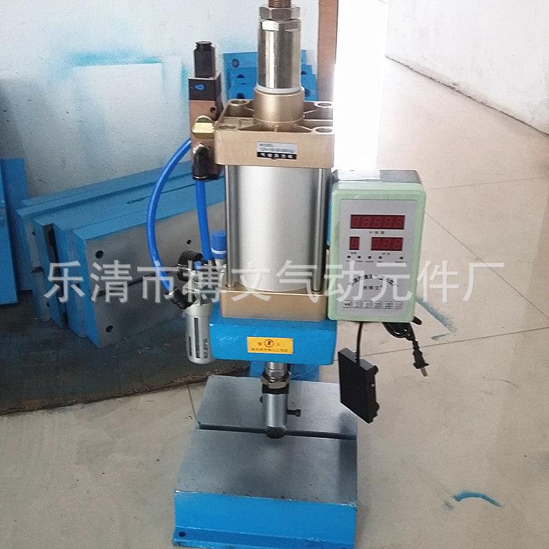 八百公斤压力速度可调型气动冲床 800kg吨气动压机含计数保压功能