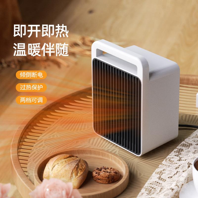 新款家用桌面暖风机 办公桌面迷你取暖器 小型便携式电暖器 跨境