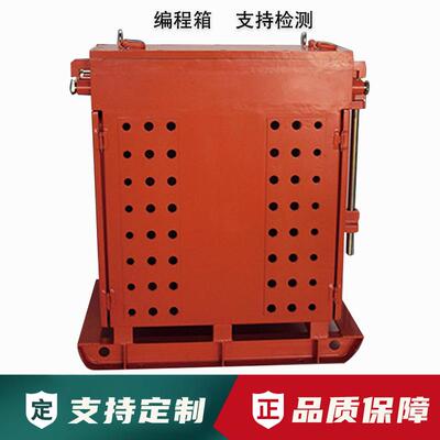 KXJ660编程箱矿用隔爆兼本安型PLC控制箱可现场编程实时数据上传