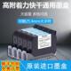 通用型25.4mm半一寸g1309s打码 干原装 机 机墨盒2588快干 手持喷码