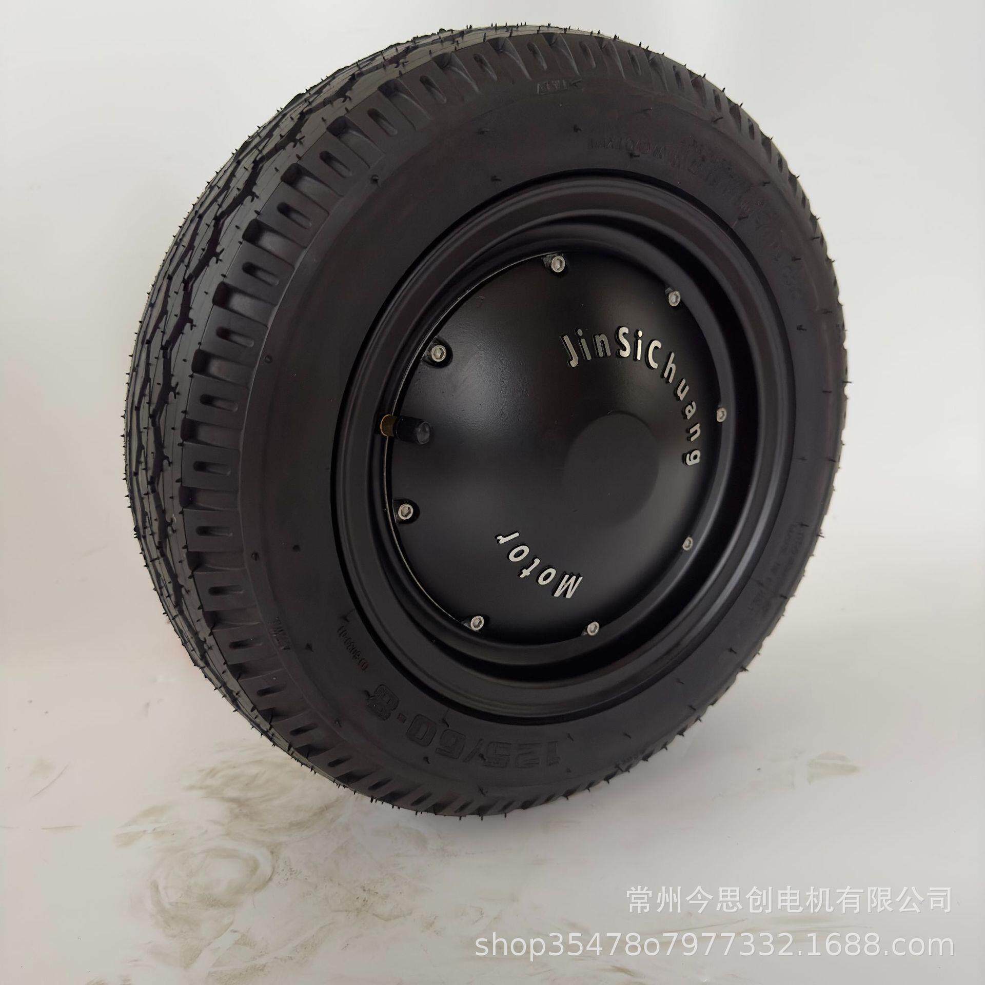 13英寸边轴大功率扭矩载重轮毂电机尔夫车观光车电机三轮车