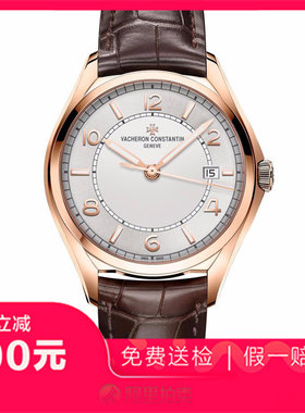 捡漏未使用99新江诗丹顿伍陆之型日历自动机械男表手表4600E/000R