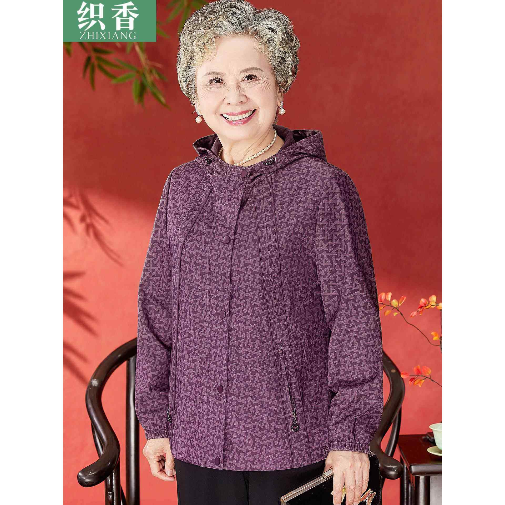 妈妈宽松大码秋装风衣外套奶奶时尚休闲夹克中老年人春秋连帽上衣