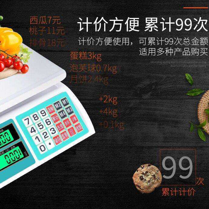 酷贝创意台式电子称厨房秤充电款精度家用小型孑0.01精准电子秤
