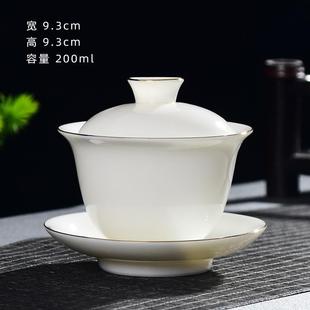 别样与格羊脂玉白瓷盖碗茶杯大号功夫三才泡茶碗单个家用陶瓷茶具