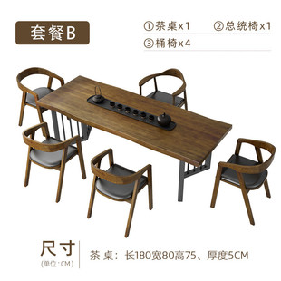 简约办公室茶几茶室茶桌 实木茶桌泡茶桌椅组合现代家用茶台新中式