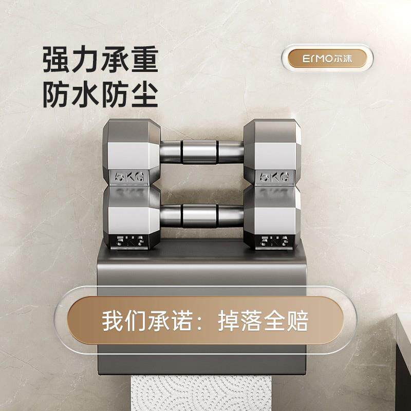新款直销卫生间纸巾盒防水纸巾架免打孔厕所抽纸盒壁挂式卷纸置物