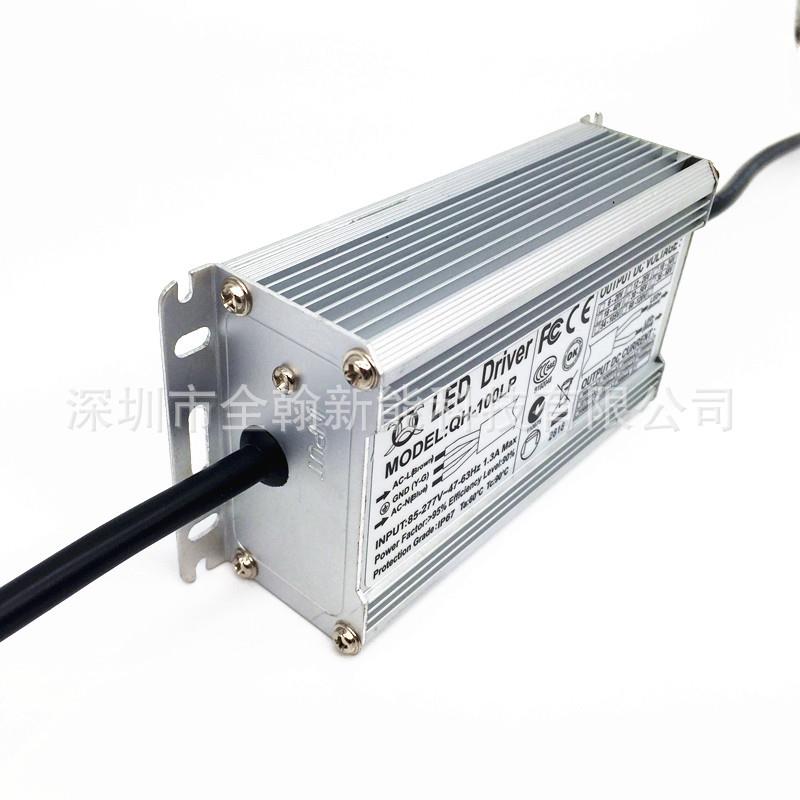 防水电源灯100w2100w1.8ADIY2.1A12-2串x6并路灯隧道LED恒流驱动