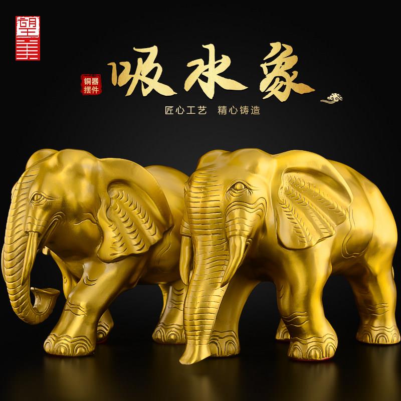 黄装铜入光身象吸水象摆件一对铜制大象招厅户门口饰品财直鼻铜象