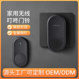 A300家用无线门铃一拖一办公室简易电子遥控响铃器电门铃铃铛黑色