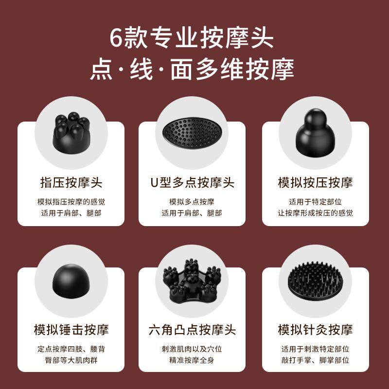 跨境电动按摩器棒电动敲打锤捶背肩腰部全身多功能手持式震动仪