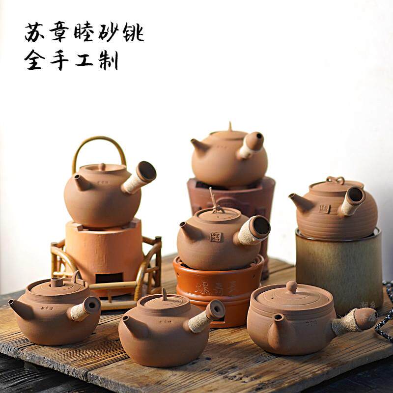 潮乡茶房苏章睦侧把砂铫围炉明火煮茶壶陶壶烧水炭炉黑晶炉煮茶器