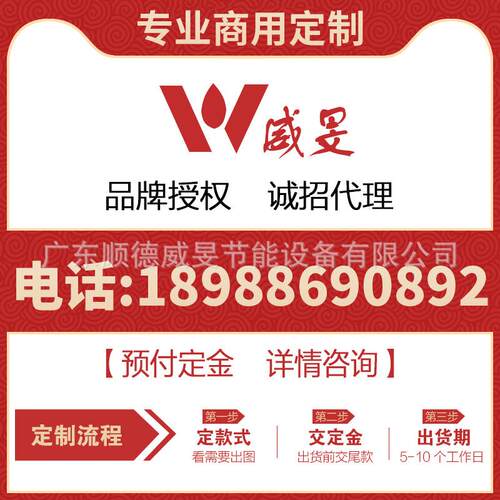 厂家生产多头煲仔炉大锅灶商用电磁炉 食堂厨房设备电炒灶大炒炉