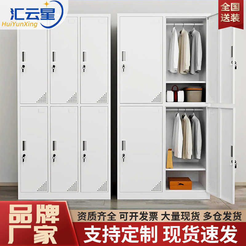钢制多门员工储物柜衣柜健身房浴室换衣存包柜学校宿舍更衣柜鞋柜,商业/办公家具,办公储物柜,淘宝优惠券,粉丝福利购,淘宝优惠卷