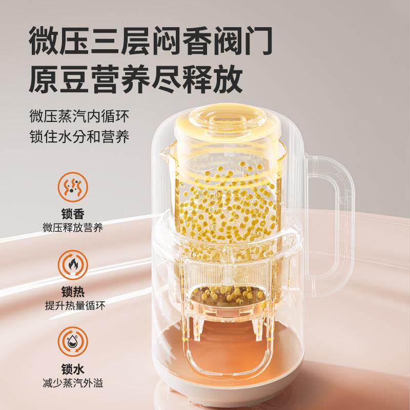 压豆浆机MD-DJ8家用型迷你全搅自动多功能破壁机微免过滤拌料理小