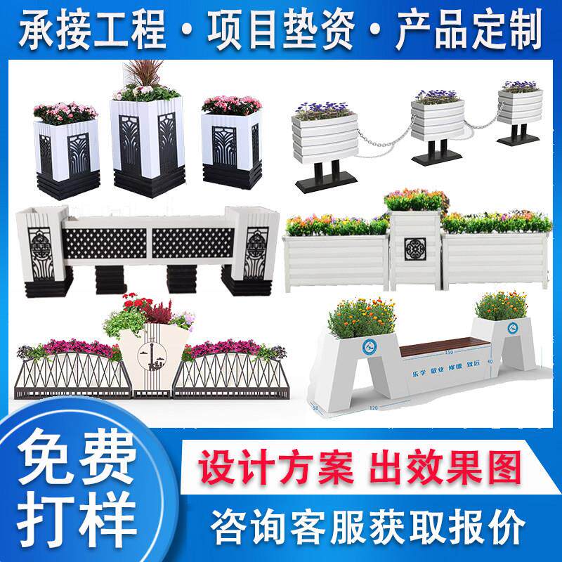 PVC树脂户外花箱PP花盆种植花槽定制组合隔离商业街市政生产厂家