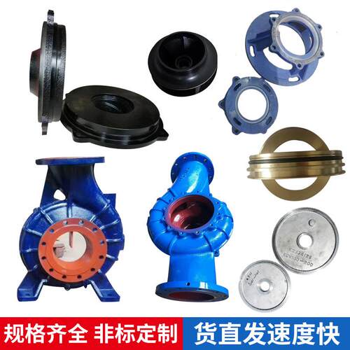 上海凯泉KQW300KQL900-50-160/4,300KQL1100-18-75/4水泵配件叶轮