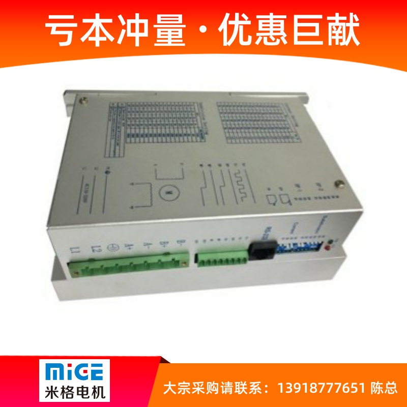 星火世纪两相高压驱动器STD2522M适用86系列110系列16NM以下电机