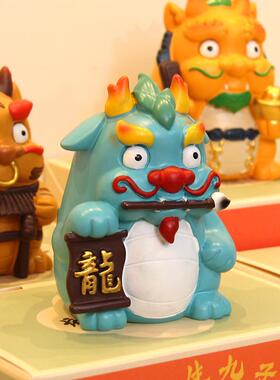 生九龙子盲盒龙年件件国潮手办生肖龙新年小摆摆国BN-150潮春节文