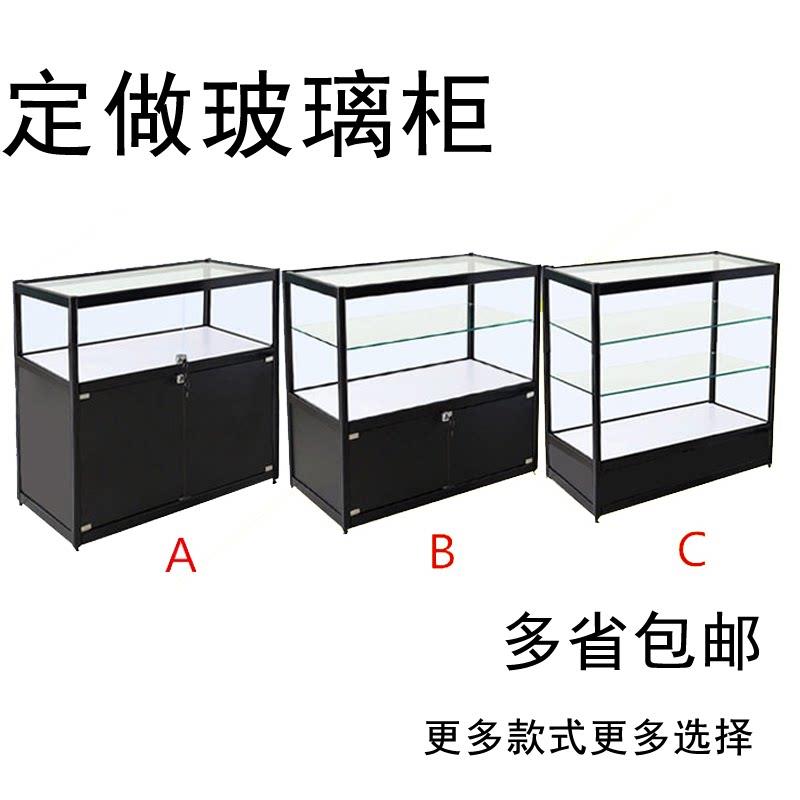 首饰玻璃展柜展示柜陈列柜珠宝柜台手机柜饰品柜台精品柜广州货架