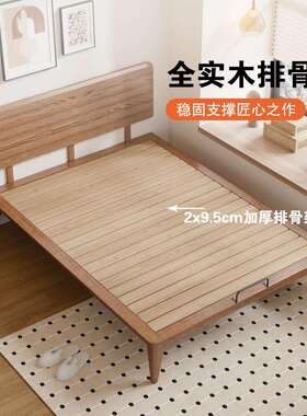 全实木床床头北欧小户型1米2齐边高脚床家用纯实木床板卯榫