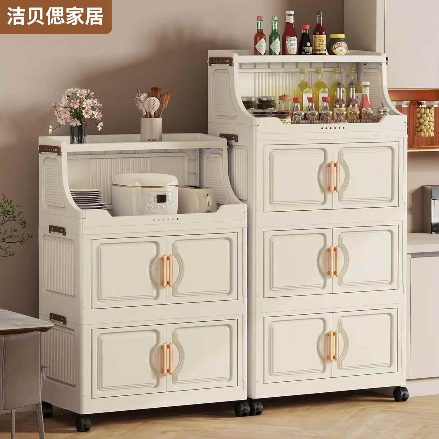 芙蕾米折叠收纳柜免安装多层零食储物收纳柜塑料家用儿童衣柜客厅置物架床笠拉车