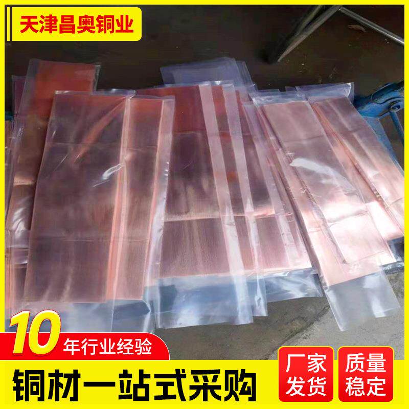紫铜软连接10*100伸缩节现货铜排软连接现货价格