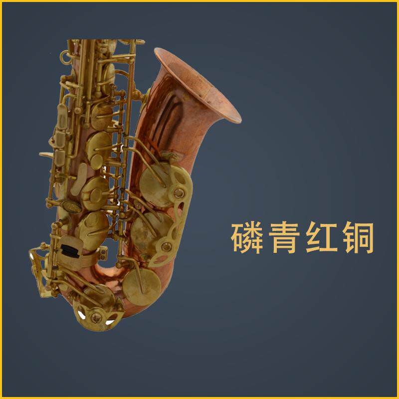 伊尔曼乐器厂家 裸铜中音降E萨克斯专业萨克斯管SAX