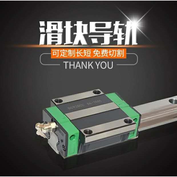 直线导轨加长滑块精密线轨HGH25HA HGW35HC 15CA 20CC 30 45滑轨