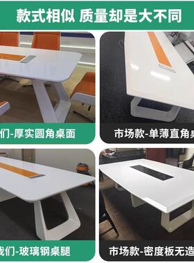 白色烤家LK-23211漆议桌桌简约现代具中大型长洽谈桌会议会室办公