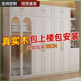 实木衣柜家用卧室现代简约轻奢奶油风玻璃门柜子组合收纳衣橱定制