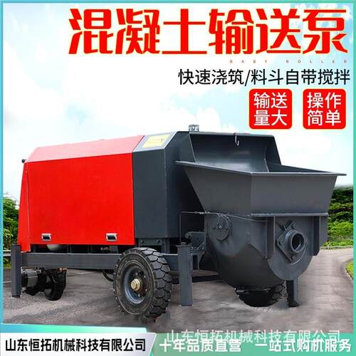 型细小浆石砂混480凝土输送泵二次构造柱泵大小颗粒 浇筑机注浆机